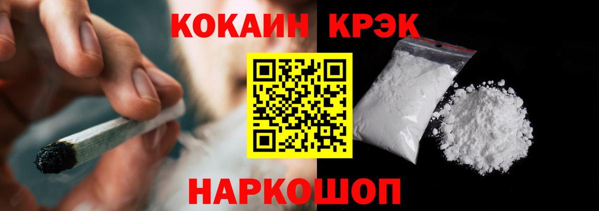 Cocaine VHQ Трёхгорный