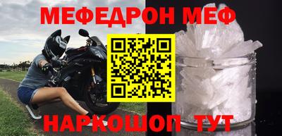гидра Шахты