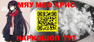 гидра Шахты