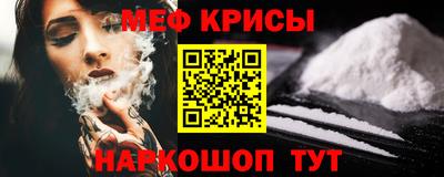 гидра Шахты