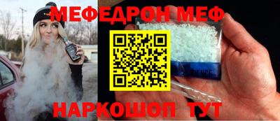 jwh Шебекино