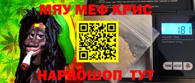 ешки Шелехов