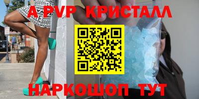 ешки Шелехов