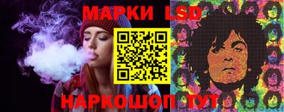 гидра Шахты