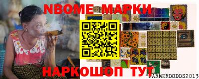 ешки Шелехов