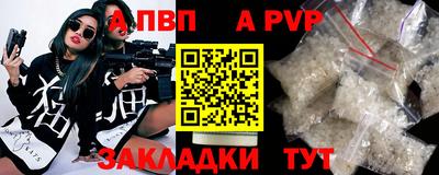 гидра Шахты