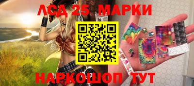 гидра Шахты