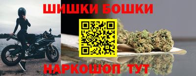 ешки Шелехов