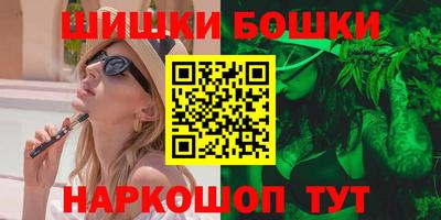 гидра Шахты