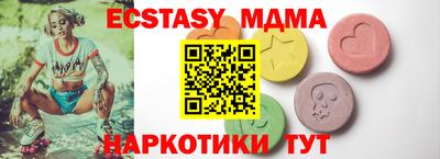 ешки Шелехов