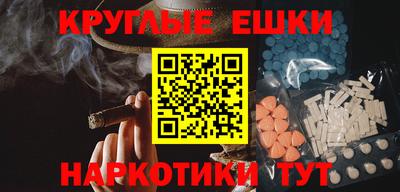 гидра Шахты