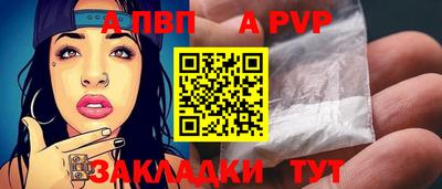 гидра Шахты