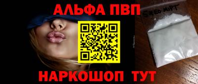 ешки Шелехов