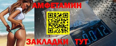 гидра Шахты
