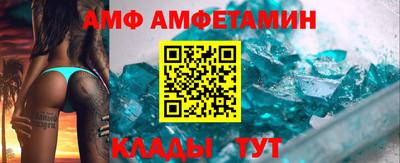 гидра Шахты