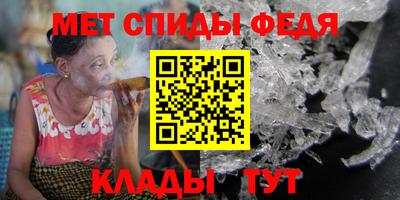 гидра Шахты