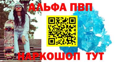 jwh Шебекино
