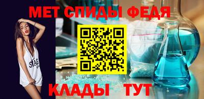 гидра Шахты