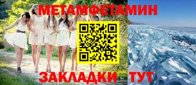 ешки Шелехов