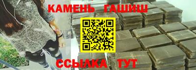 ешки Шелехов