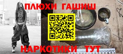 ешки Шелехов