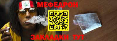 гидра Шахты