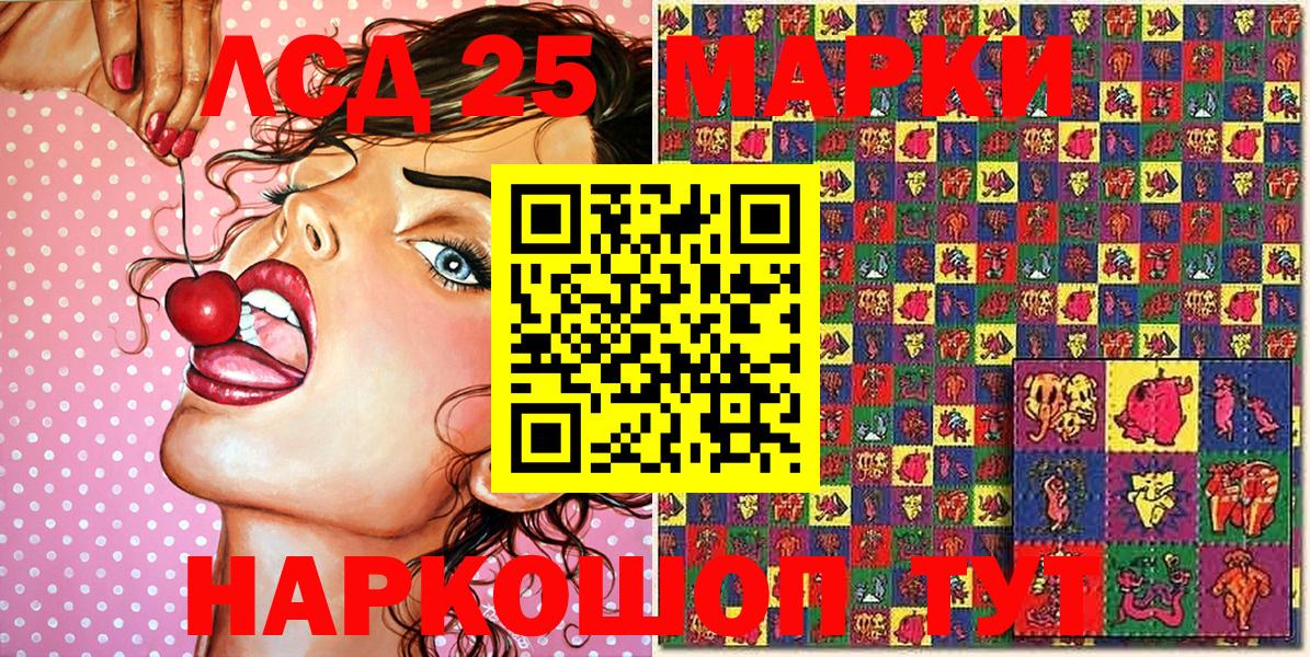 Трёхгорный  Наркотические марки  Вход с VPN  Марки N-bome 1,8мг 