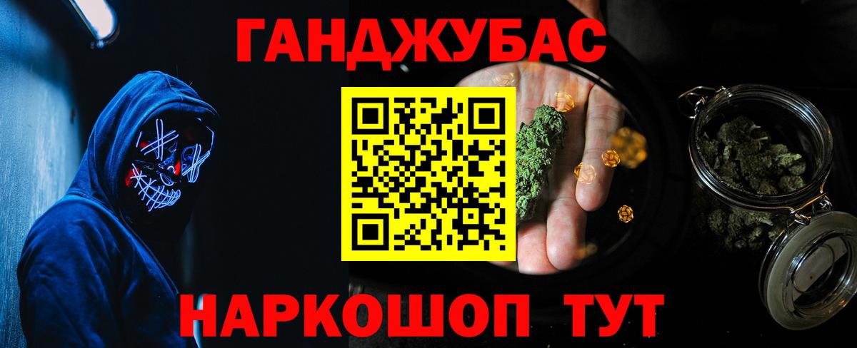 Бошки Шишки Bruce Banner  Канабис конопля  Трёхгорный  Марихуана планчик  Вход с VPN 