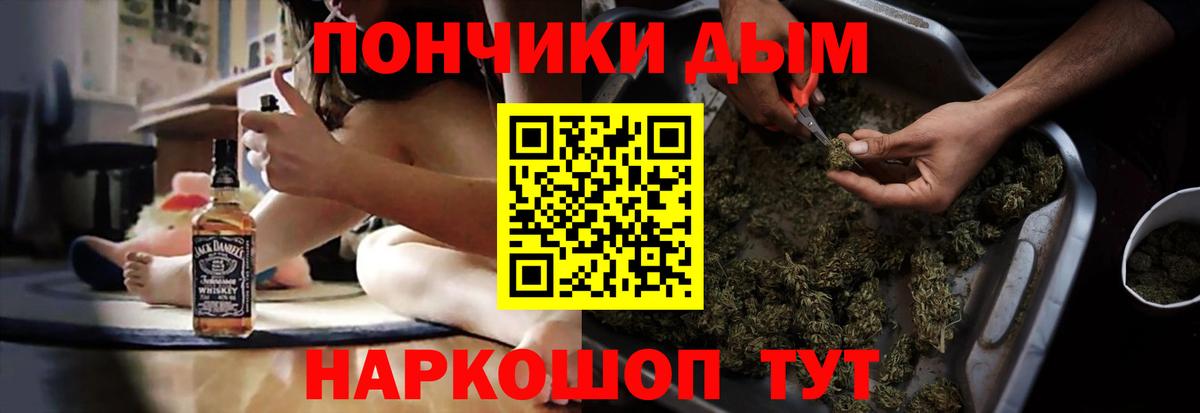 Конопля Ganja Трёхгорный